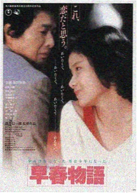 韩国电影隔壁女孩海报